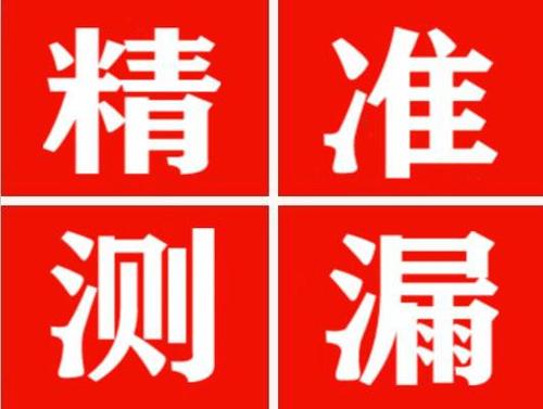 灵璧暖气管漏水都是什么原因造成的呢？